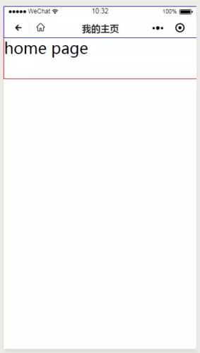 微信小程序使用webview后点击左上角返回按钮一次性返回小程序