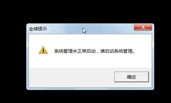 腾讯云服务器端口连不上