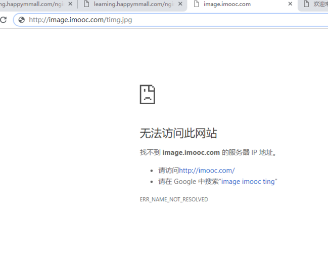 云教室服务器打不开