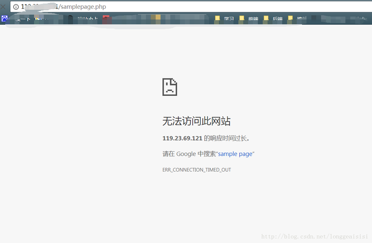 云服务器无法ping