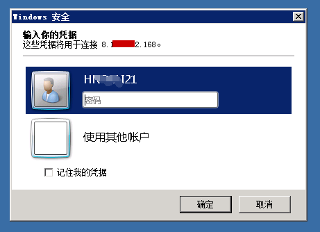 阿里云服务器远程开启