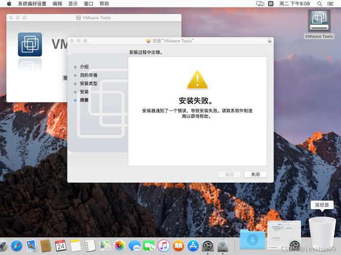 Mac安装macOS时，无法与恢复服务器取得联系