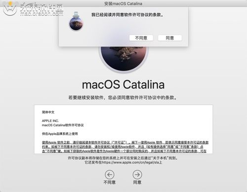 Mac安装macOS时，无法与恢复服务器取得联系