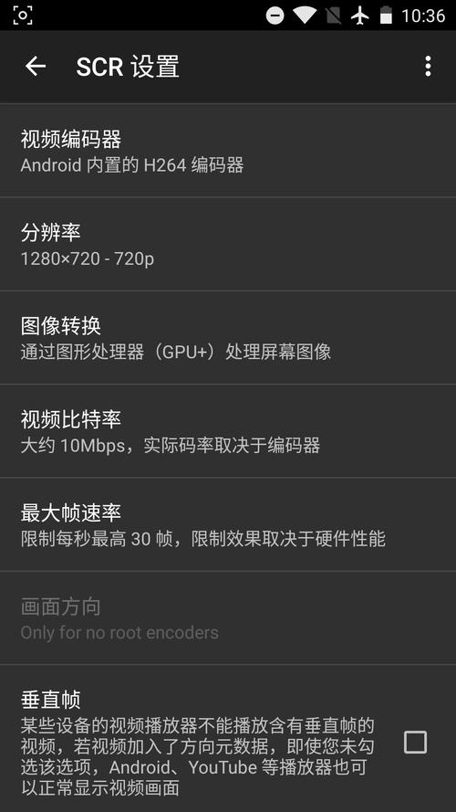 Android 实现屏幕录制和截屏