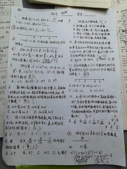 前端手写练习题及概念加深