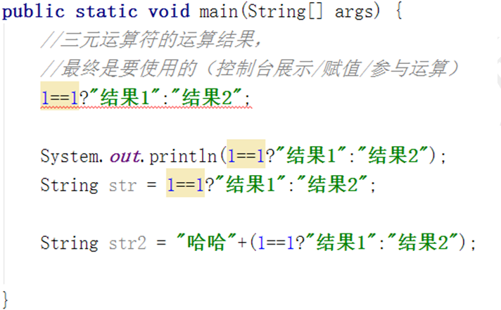 C#之三目运算、三元运算