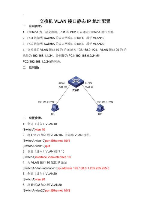 H3C交换机配置IP与MAC绑定