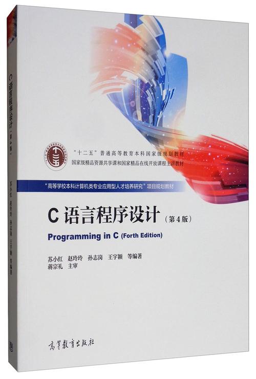 C语言与嵌入式安全：固件保护、安全启动与安全更新机制（二）