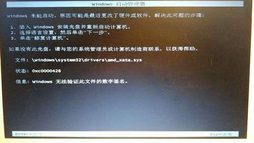 Mac Docker安装后重启无法命令调用Docker问题
