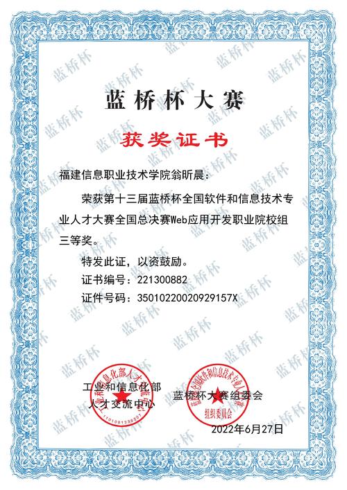 第十三届蓝桥杯国赛