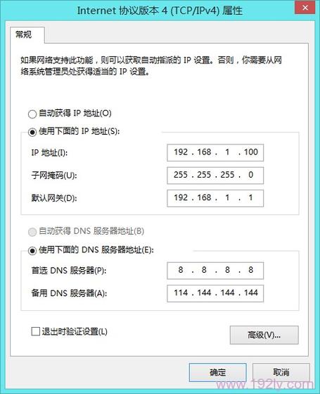 为什么 IP 地址通常以 192.168 开头?