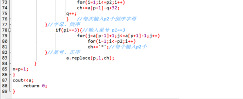 string字符串(c++)