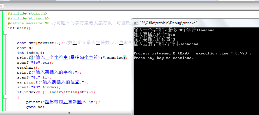 【华为OD机试】输出指定字母在字符串的中的索引（Java&Python&C++&JS实现）