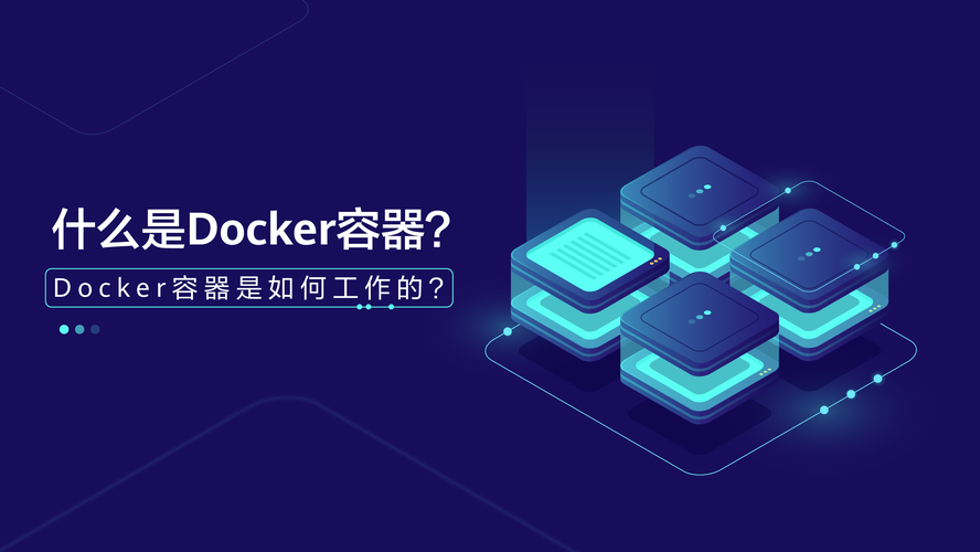 探索 Docker-Android:一个高效且可复用的安卓开发环境容器