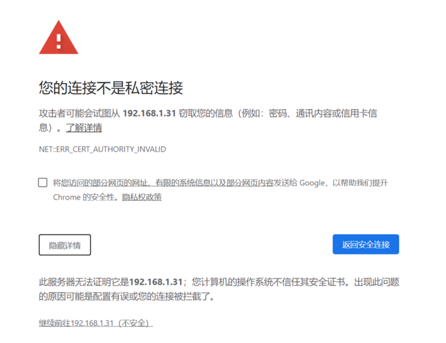 java.security.spec.InvalidKeySpecException: 无效密钥规范异常的正确解决方法