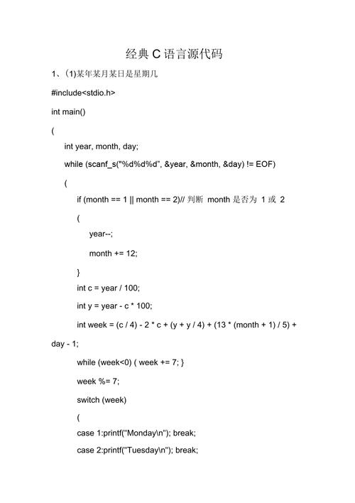 史上最全C/C++面试、C++面经八股文,一文带你彻底搞懂C/C++面试、C++面经!