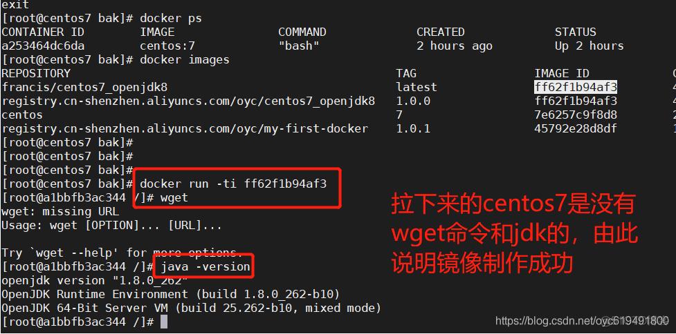 jdk 国内下载镜像地址及安装