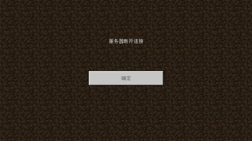 云服务器总是断开重连