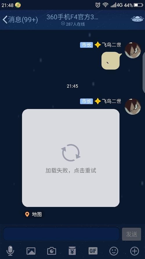 酷Q挂在云服务器不工作