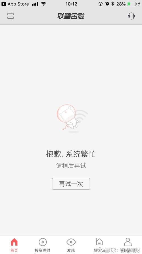 酷Q挂在云服务器不工作