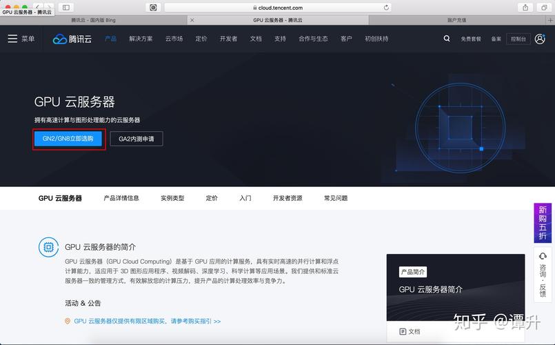 cuda云服务器装系统吗  第1张