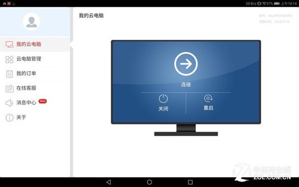 云服务器电脑变安卓