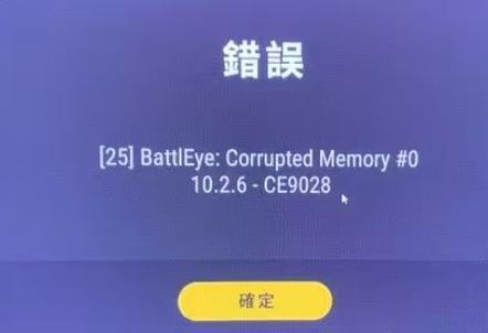 萤石云服务器错误码