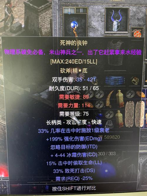 暗黑2重制版云服务器