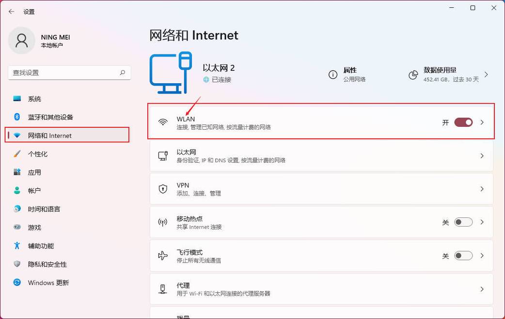 绿云连接设置服务器