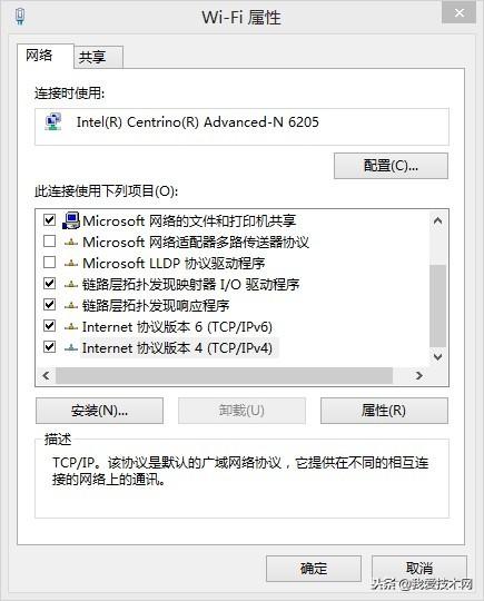 阿里云换dns服务器