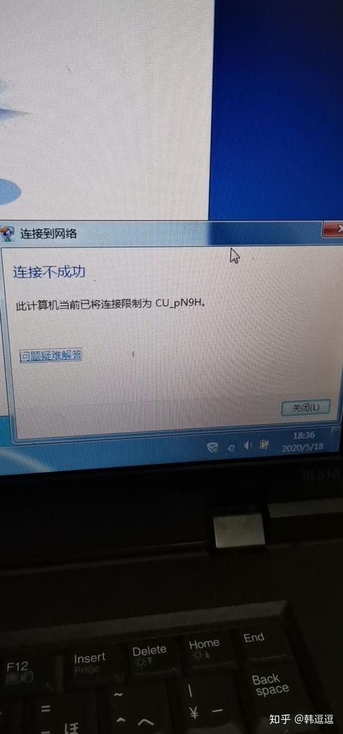 途云pro服务器连接失败