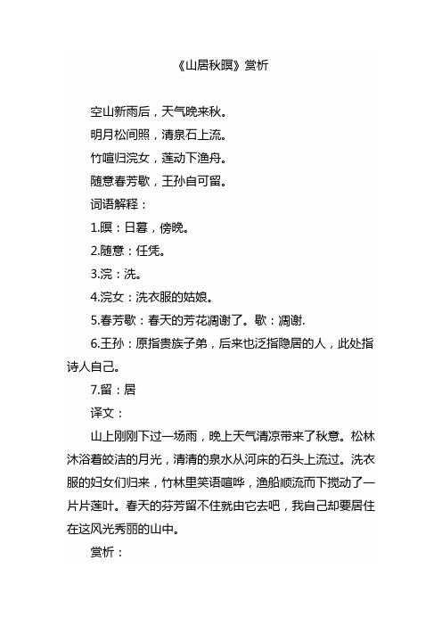 暮云的山头服务器下载的简单介绍