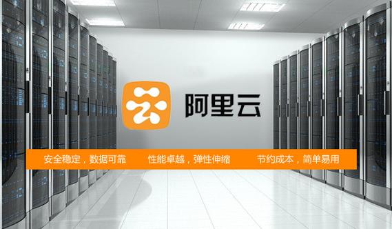 阿里云学生服务器免费下载