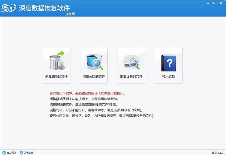 阿里云服务器回收恢复