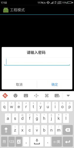 默认的阿里云服务器密码