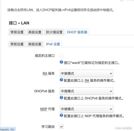 云更新服务器ip设置密码