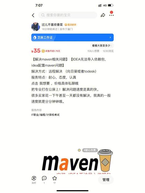 已解决java.security.cert.CertificateException: 证书异常的正确解决方法,亲测有效!!!