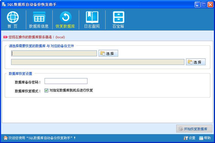 K8S集群Etcd数据备份/恢复