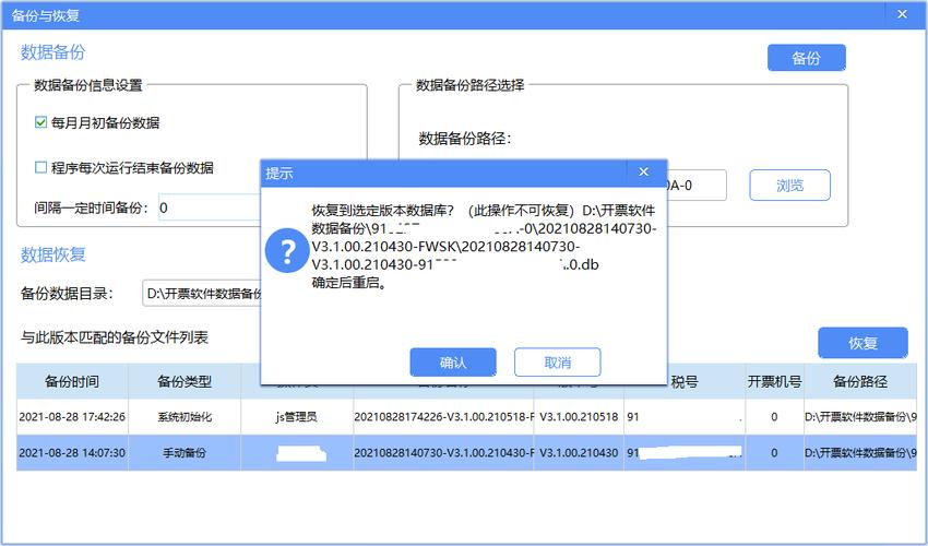 K8S集群Etcd数据备份/恢复