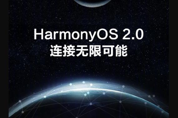 华为新发布的鸿蒙与目前华为手机的鸿蒙系统有什么差异,OpenHarmony、HarmonyOS、HarmonyOS NEXT的区别详解