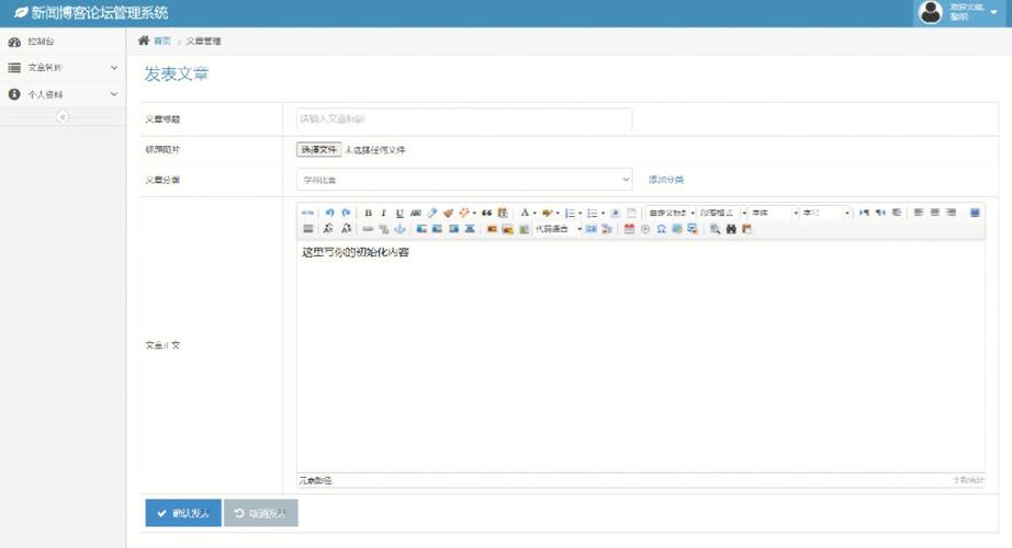 「PHP系列」PHP文件处理及文件上传详解