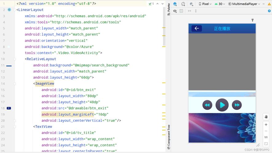 android studio如何在fragment中实现图片轮播