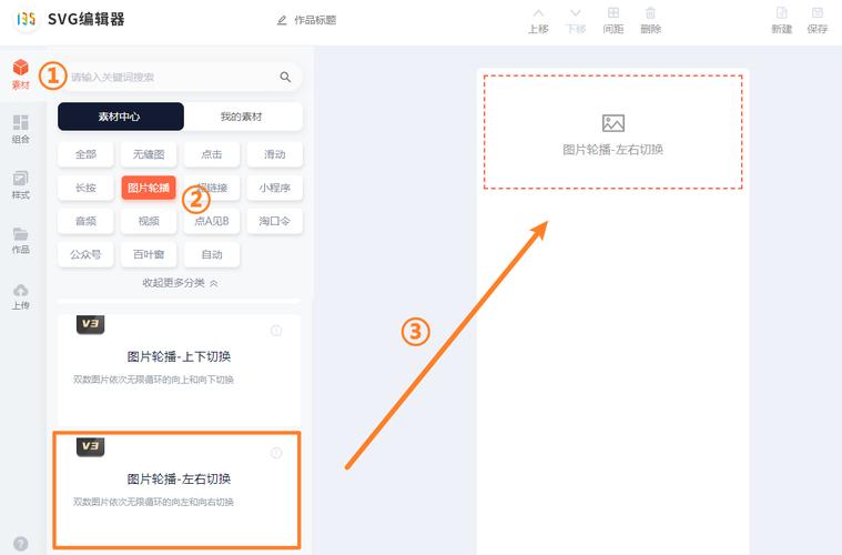 android studio如何在fragment中实现图片轮播