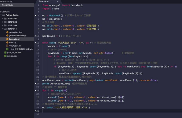 Python高级编程
