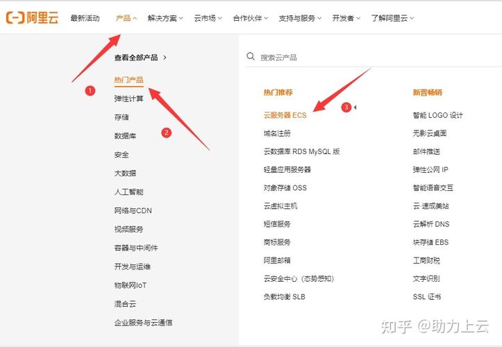 阿里云服务器地区怎么选择