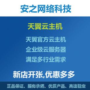 网店云服务器挂机推荐吗