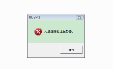阿里云服务器验证码打不开