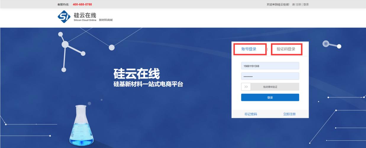 硅云服务器独享ip吗