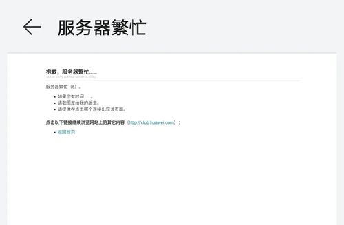 云服务器炸了怎么解决