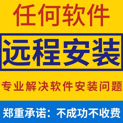 云服务器一键安装